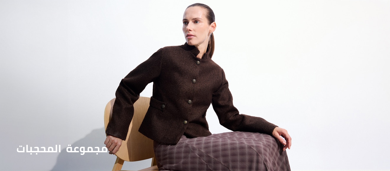 Mısır Woman Modest