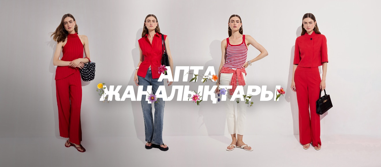 Kz Woman New Season