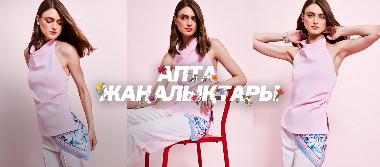Kz Woman New Season