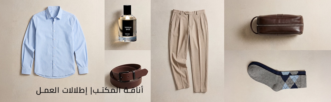 Mısır Mena Man LP Style Guide