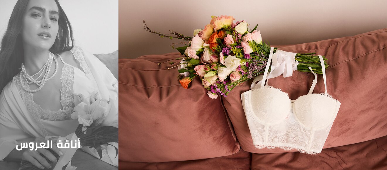 Mısır Woman IOV Bride Collection