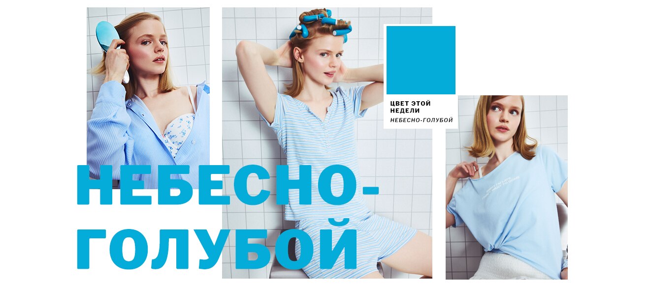 Woman - IOV - Denim