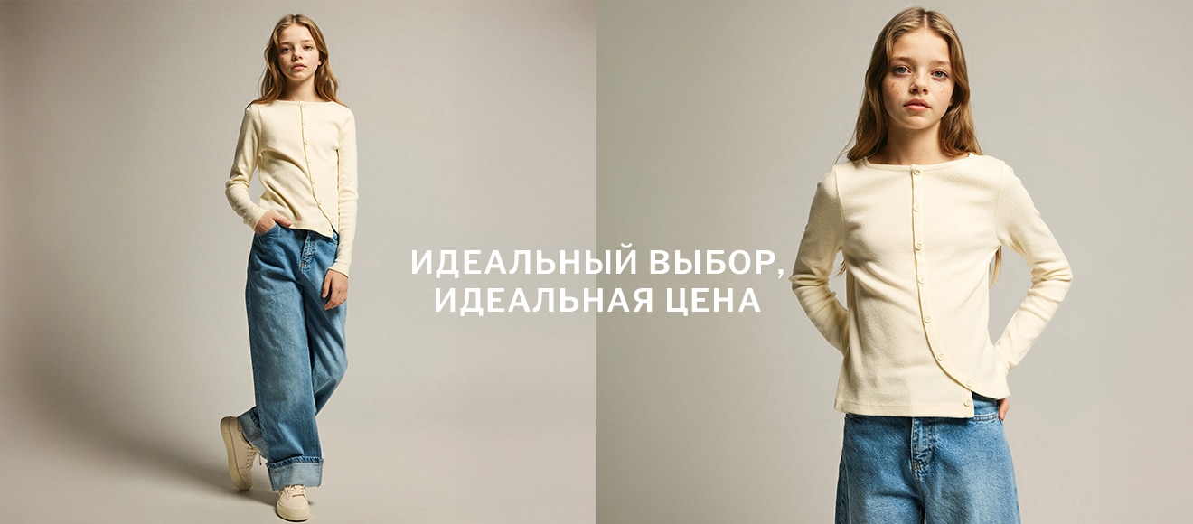 Kz Kids New IOV Up to 70