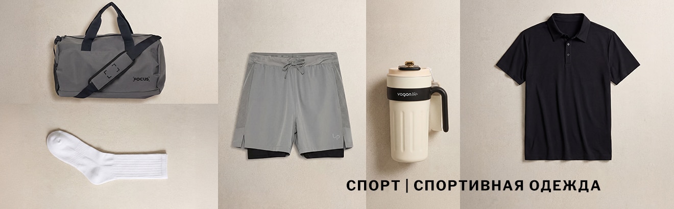 KZ Man Style Guide 6