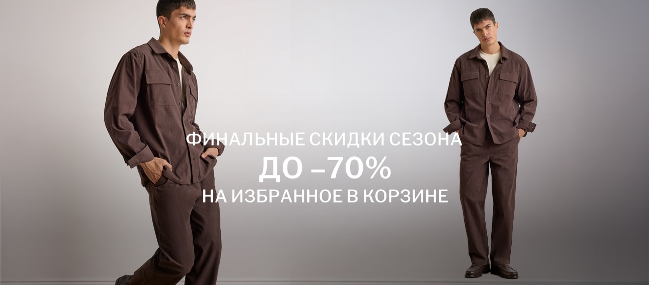 Kz Man New IOV Up to 70