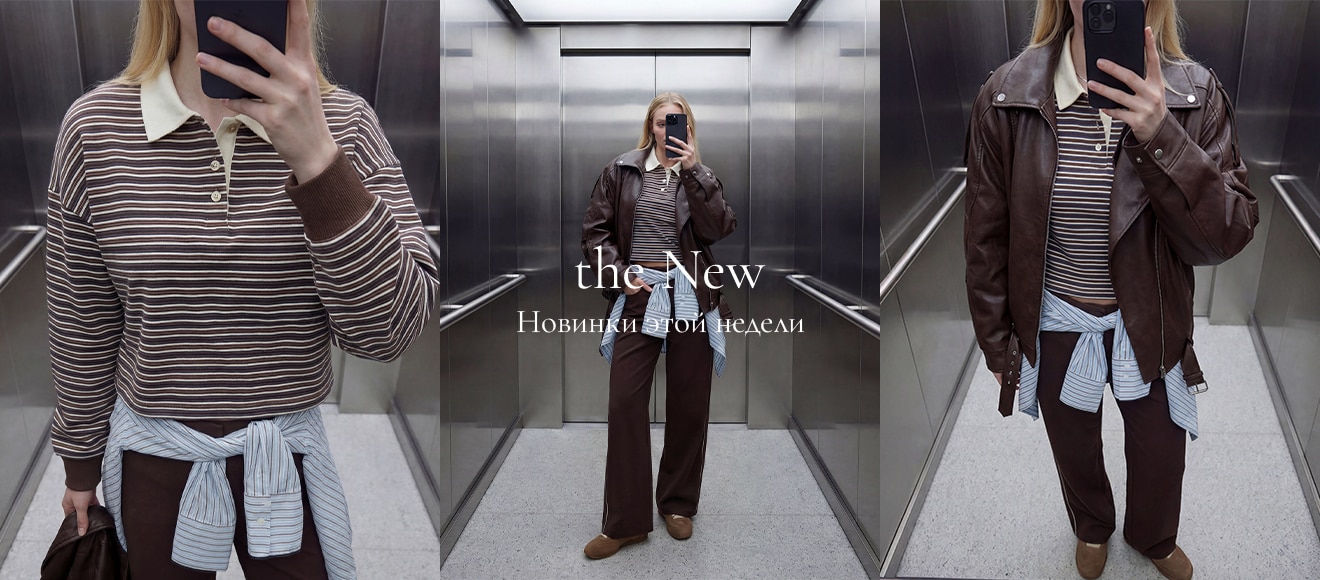 Woman - Back To City