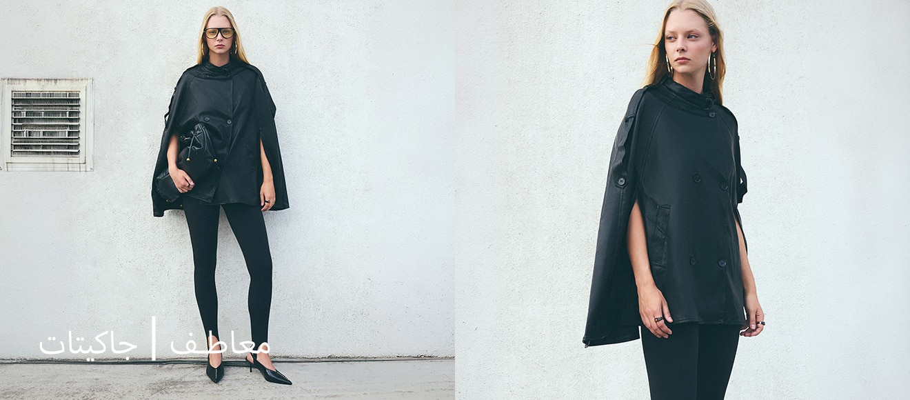 Outerwear Woman_Infinite