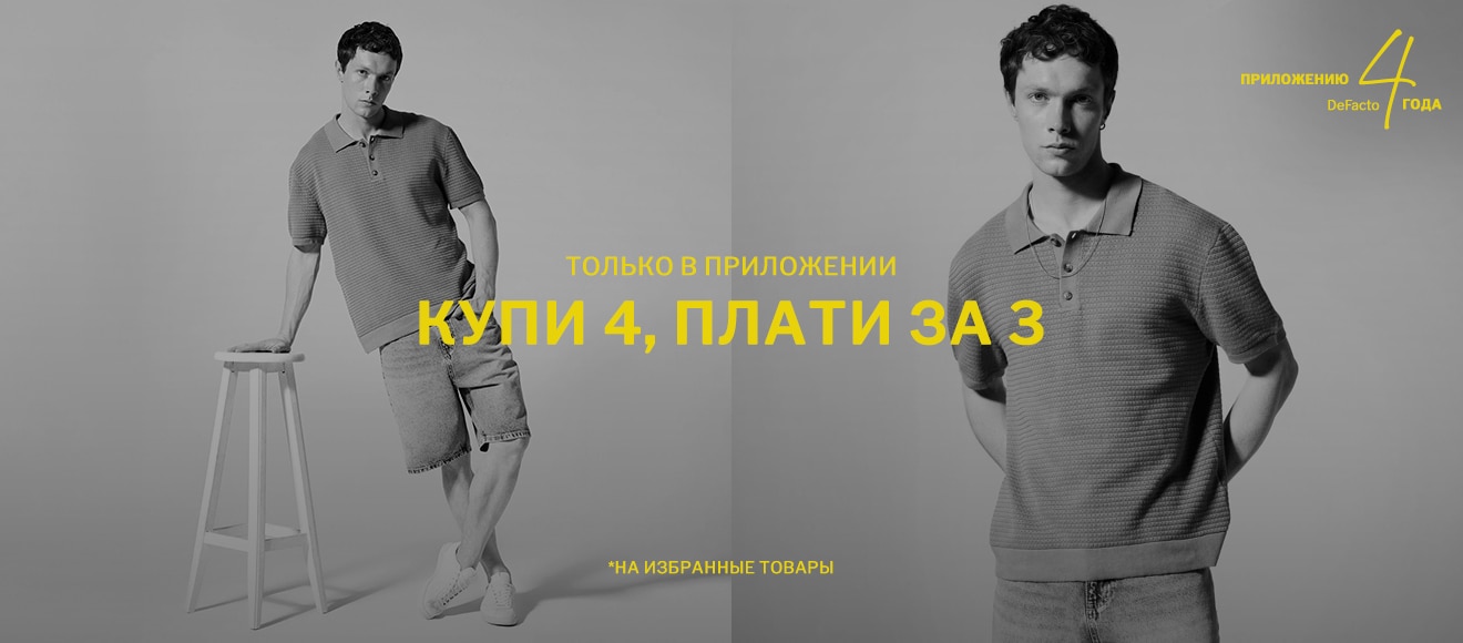 Kz Buy 4 Pay 3 App Anniversary Man