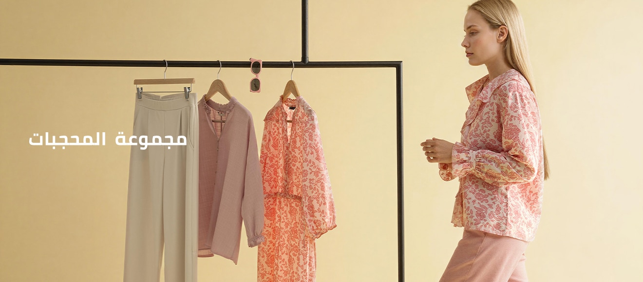 Mısır Woman IOV Modest