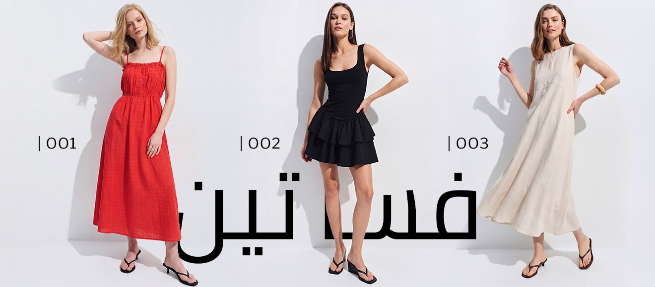 Mısır Woman IOV Dress