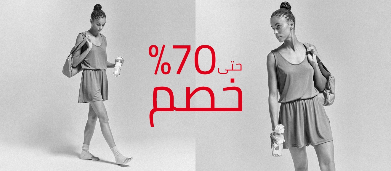 Mısır Mena Fit-Tech LP Man Up to %70