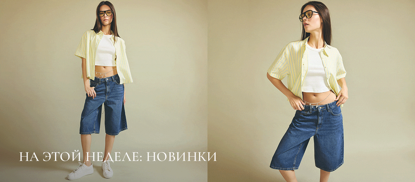 Kz Woman New Season