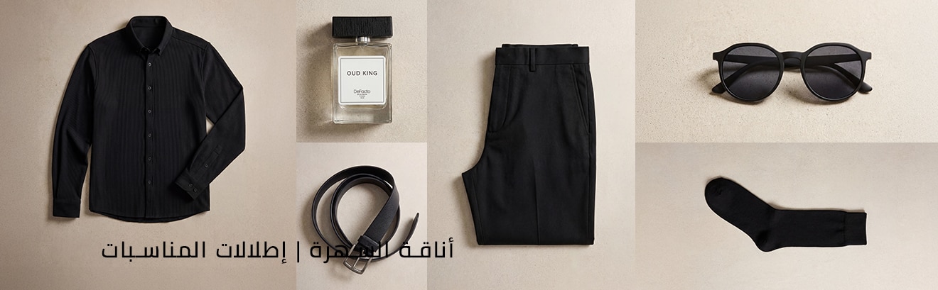 Mısır Mena Man LP Style Guide