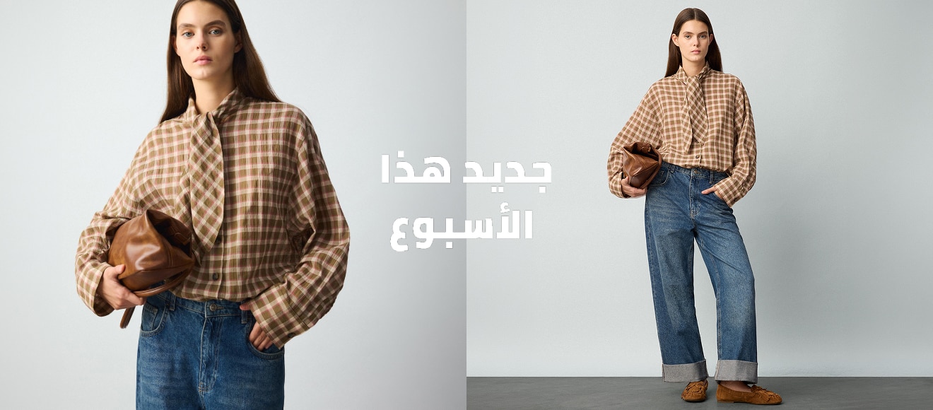 Mısır Woman TheNew