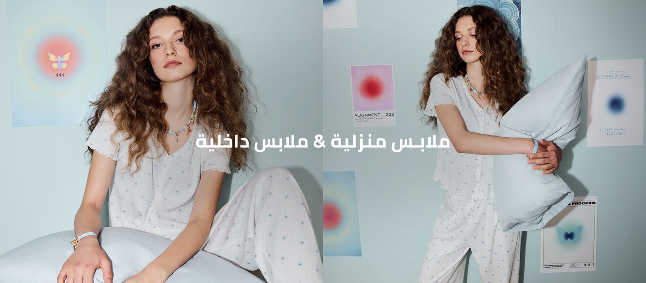 Mısır Woman IOV H&U