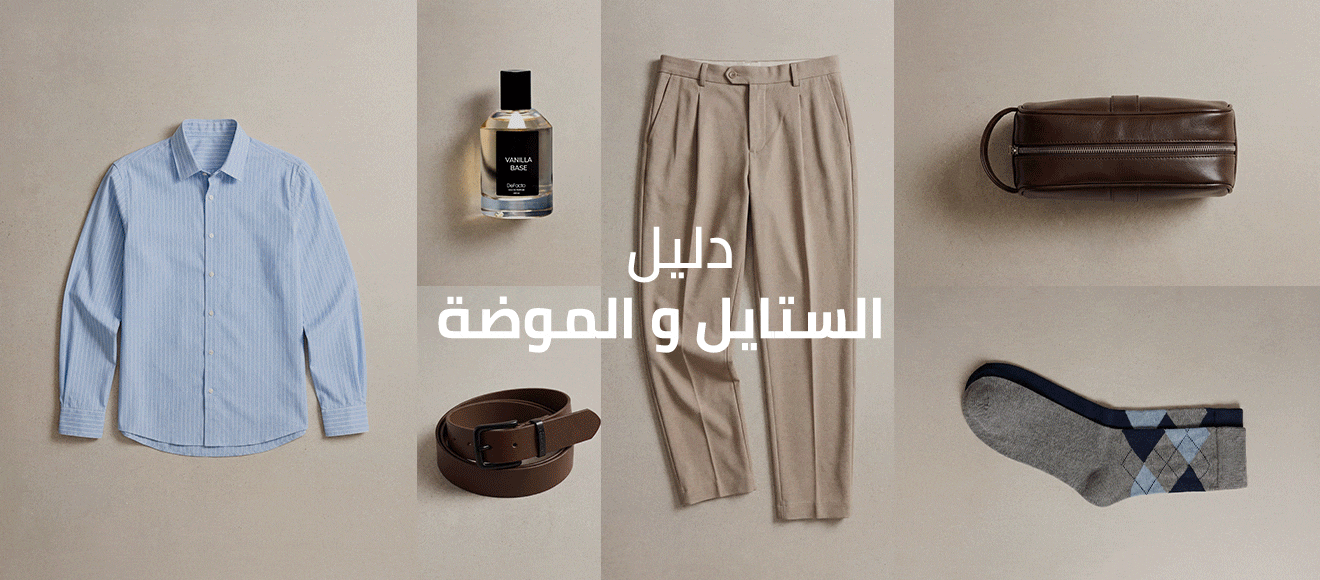 Mısır Mena Man LP Style Guide