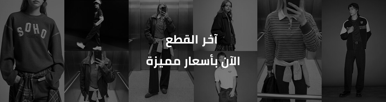 Your Favorite-Infinite-Erkek