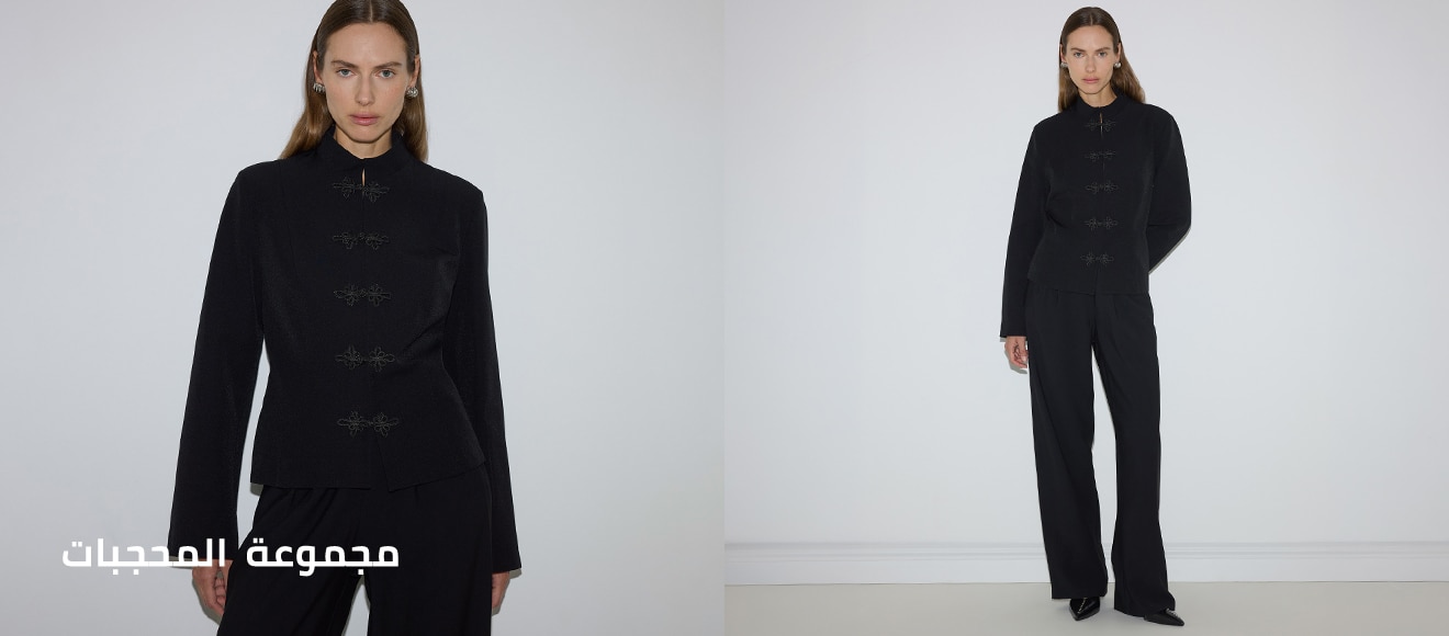 Mısır Woman Modest