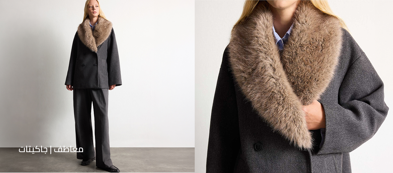 Mısır Woman Coat | Jacket