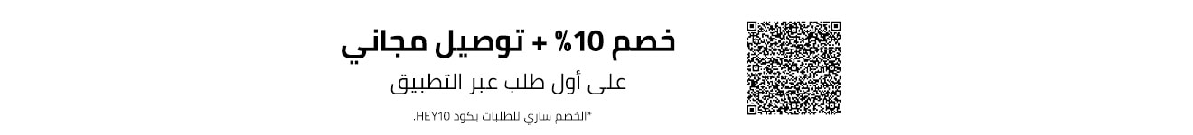 Mısır Woman QR