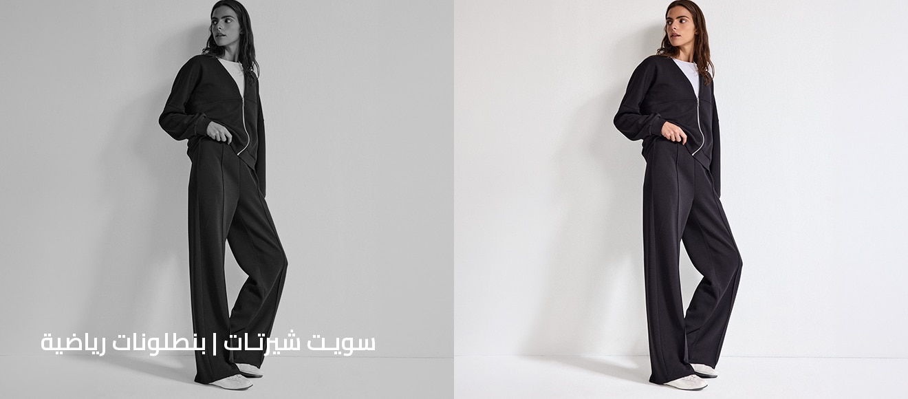 Mısır Woman Sweatshirt | Sweatpants