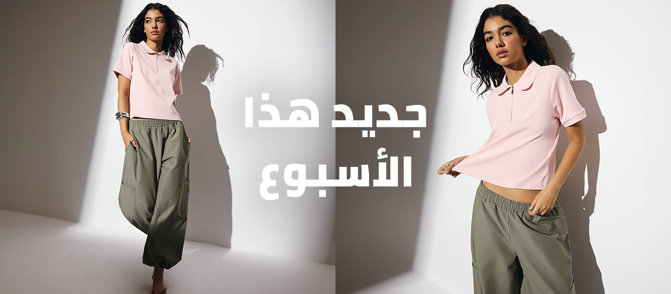 Woman_Love The New_IOV_Iraq