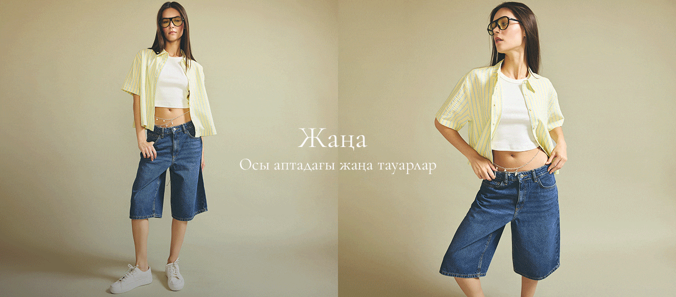 Kz Woman New Season