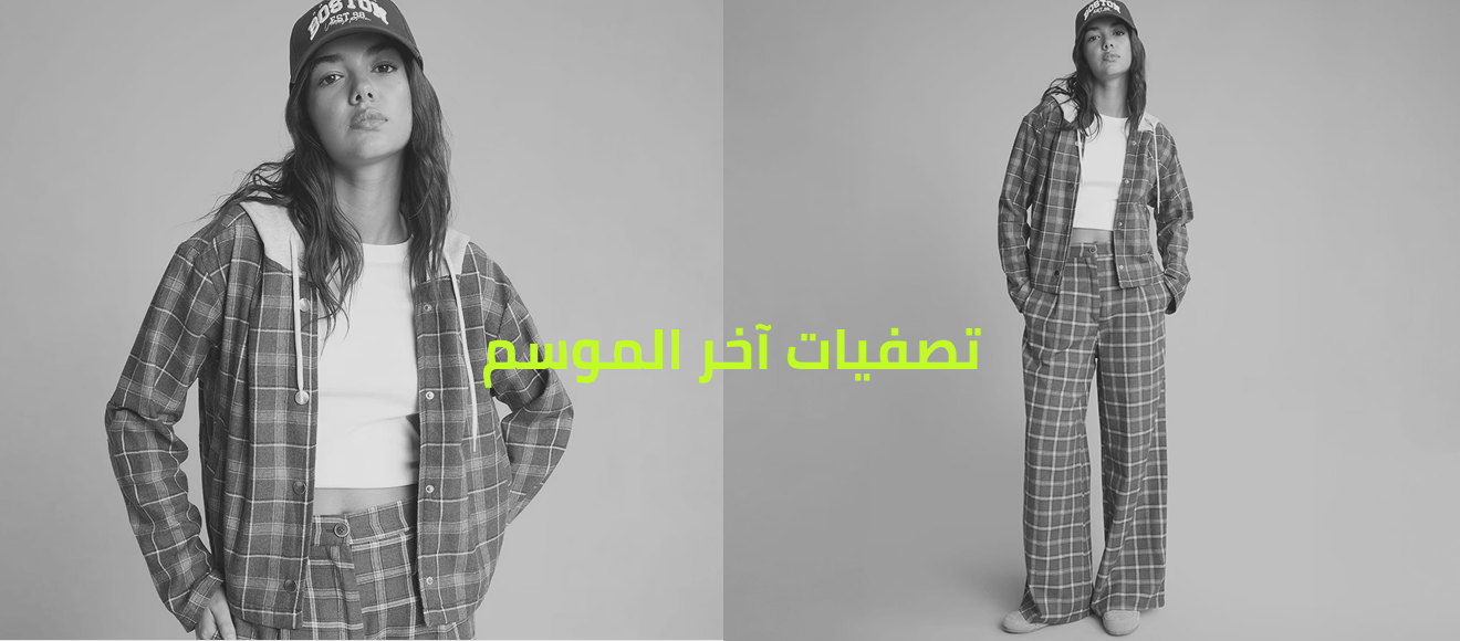 Woman Slider_MENA