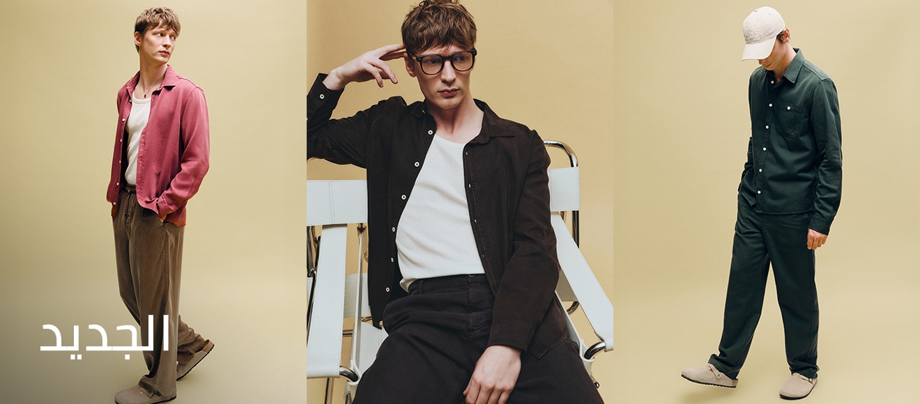 Mısır Man IOV TheNew