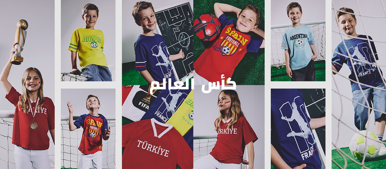 Mısır Kids IOV World Cup