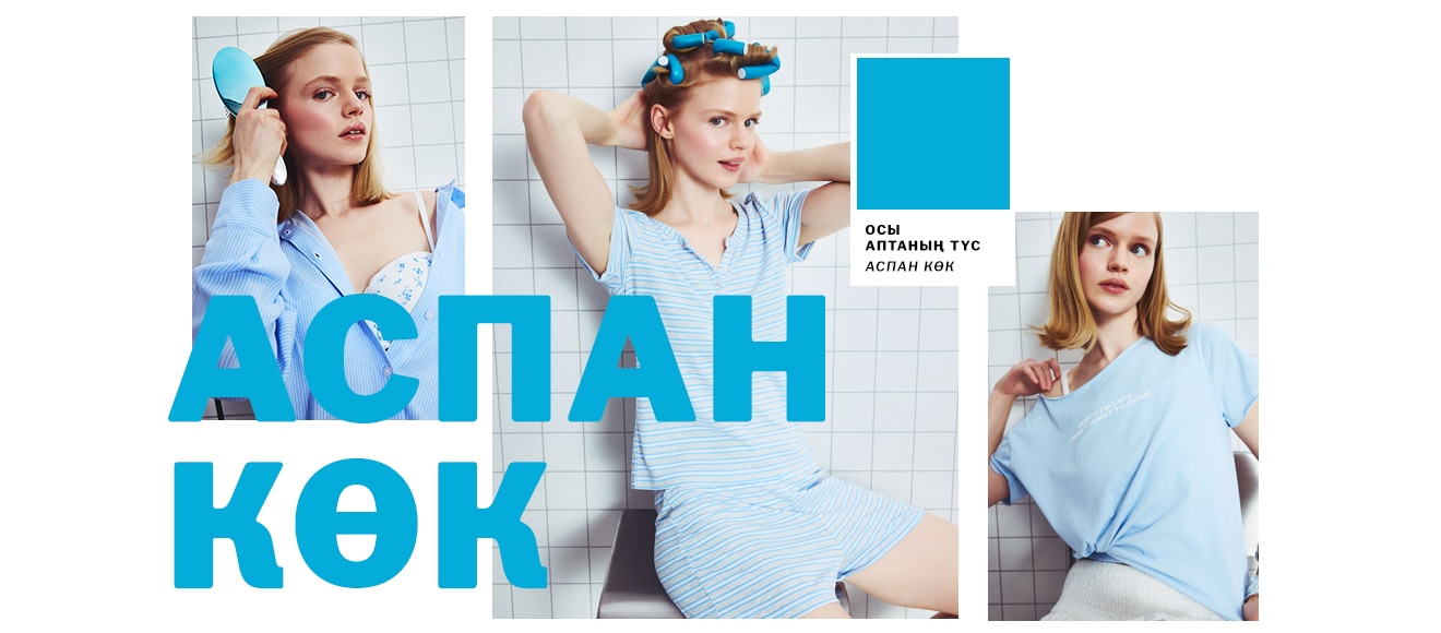 Woman - IOV - Denim
