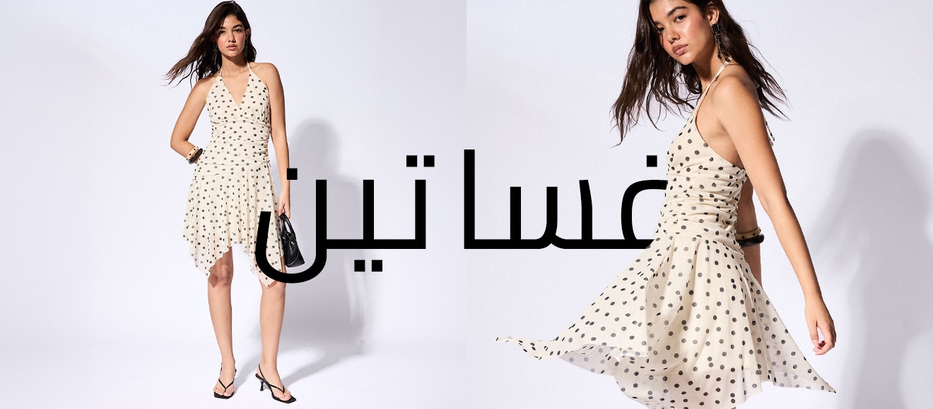 Mısır Woman IOV Dress