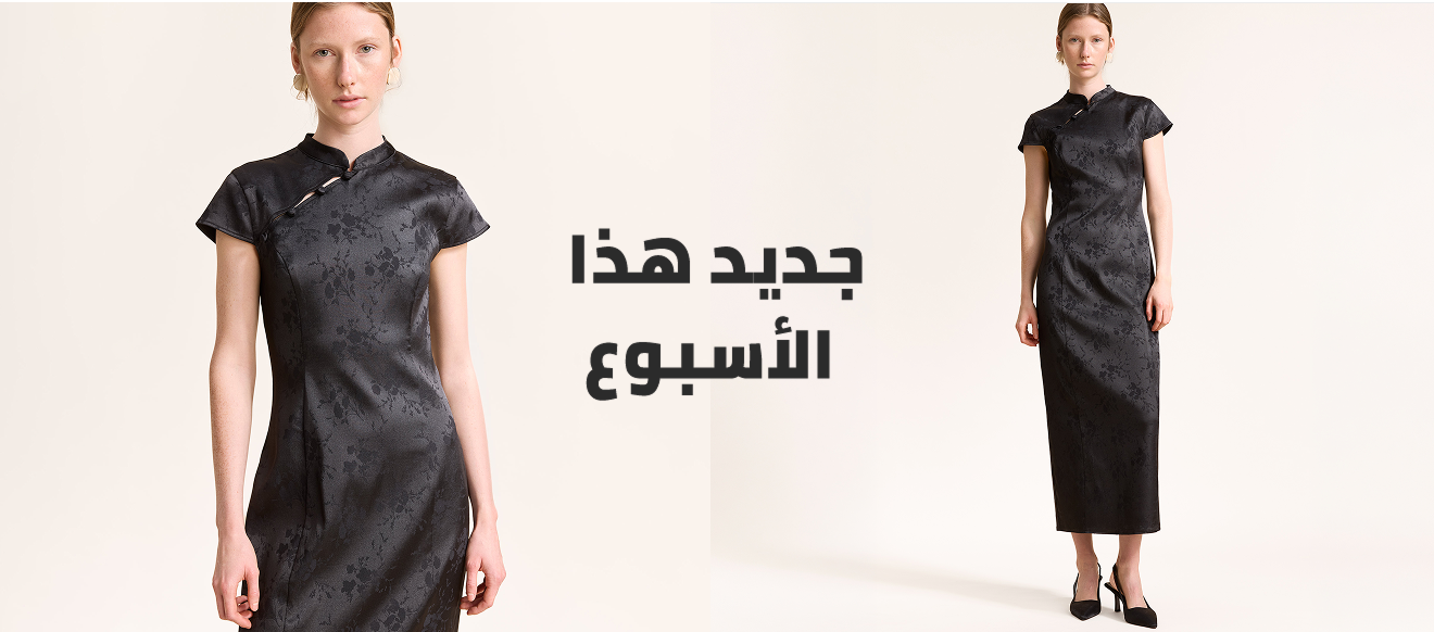 Mısır Woman TheNew