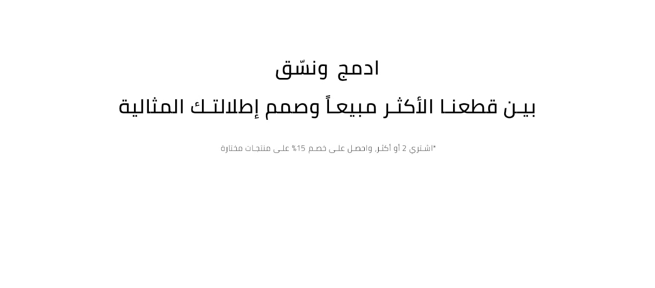 Mısır Man IOV Infinite Best Combination