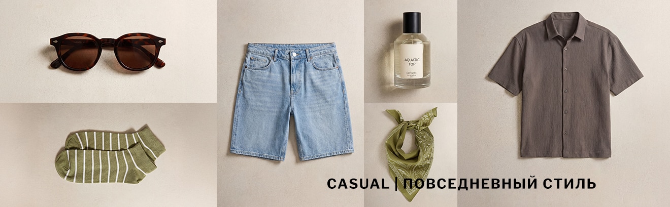 KZ Man Style Guide 4