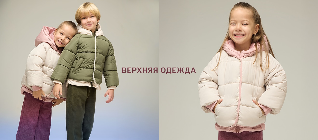 Kz Baby New IOV Up to 70