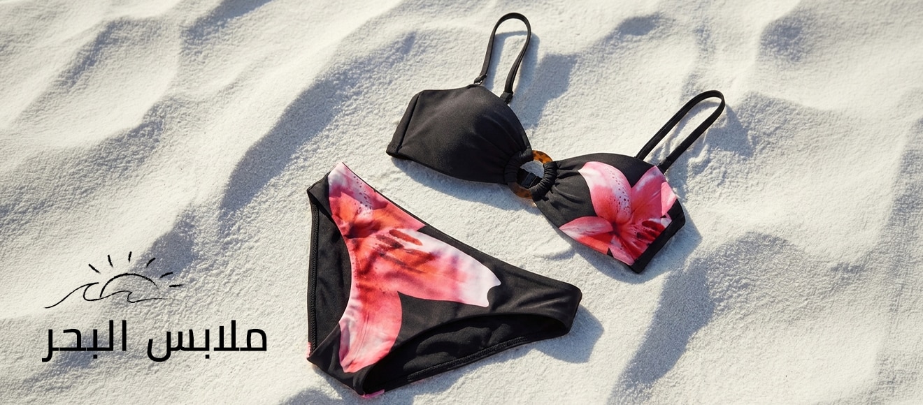 Mısır Woman IOV Beachwear