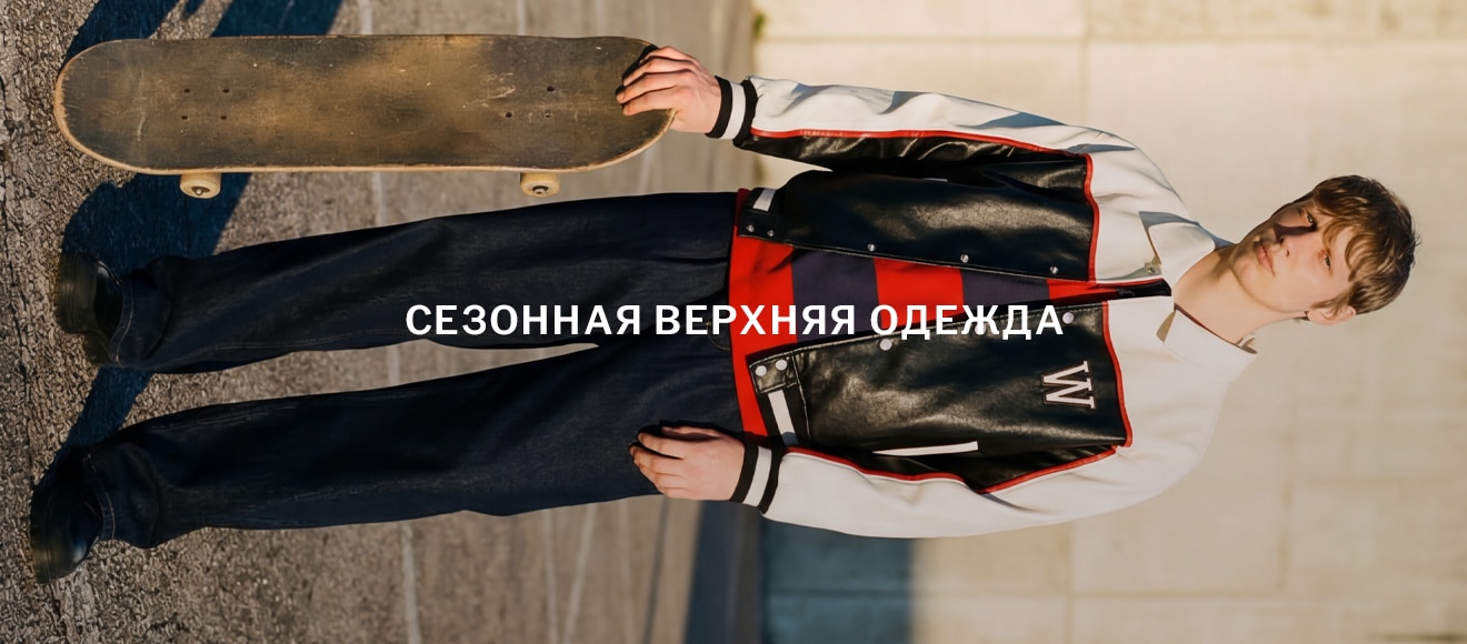 KZ Man Seasonal Jackets