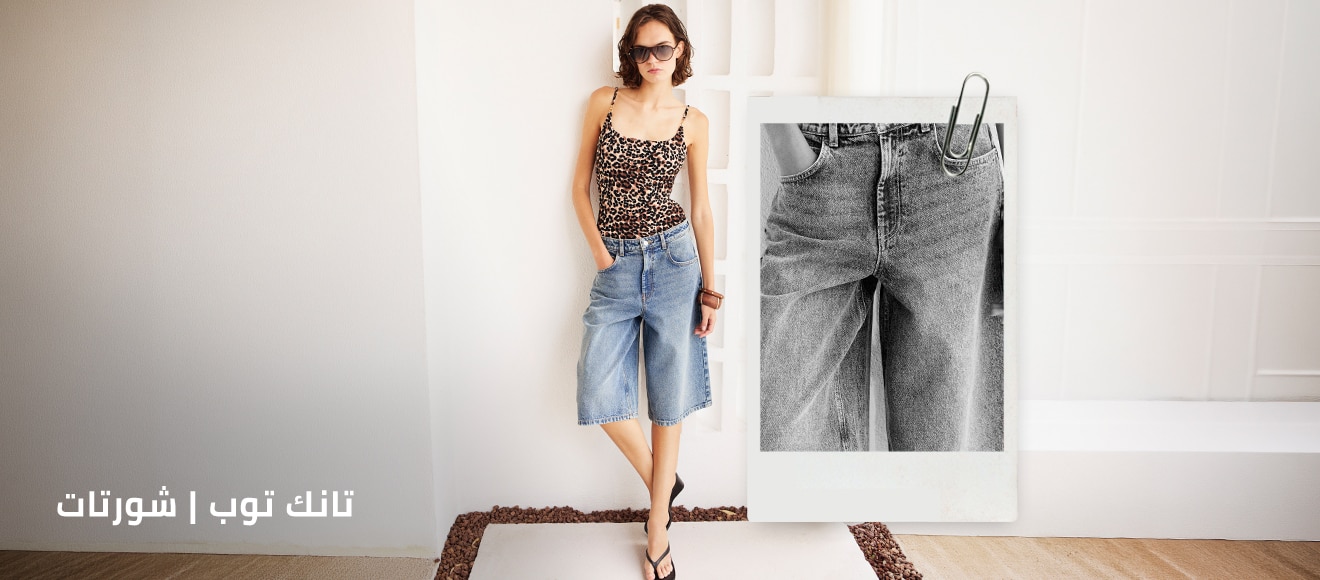 Mısır Woman IOV Tank Top & Short
