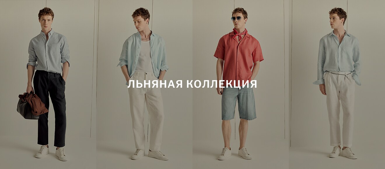 KZ Man Linen