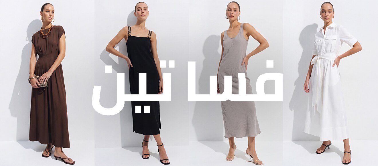 Mısır Woman IOV Dress