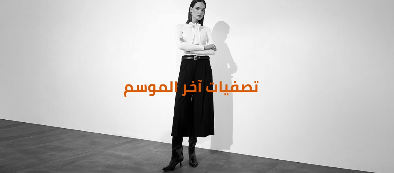 Mısır Woman End Of Season