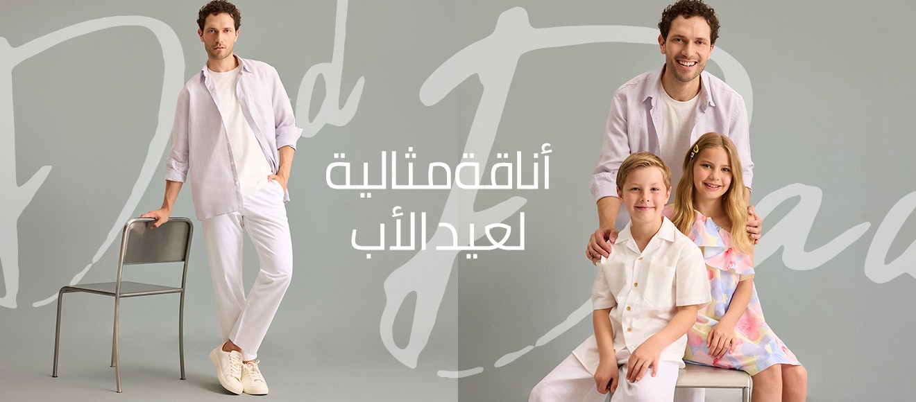Mısır Man IOV Father's Day