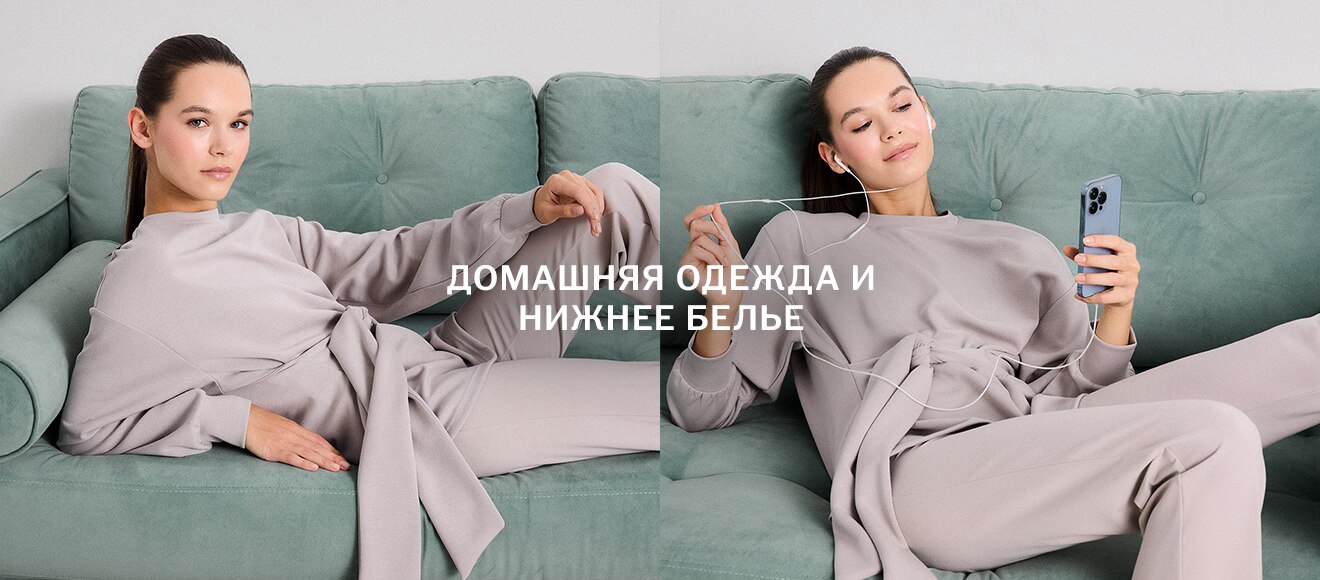 Woman -Comfort Clothing