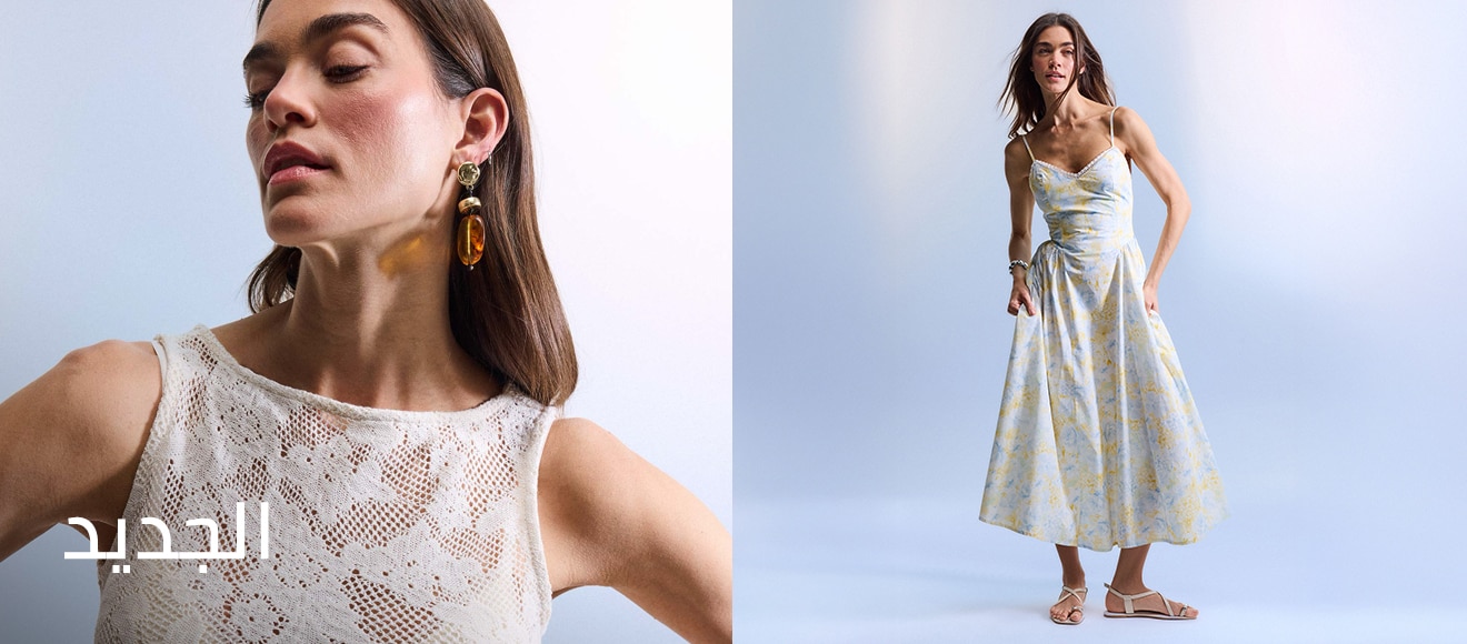 ma_LoveTheNew_IOV_17.04