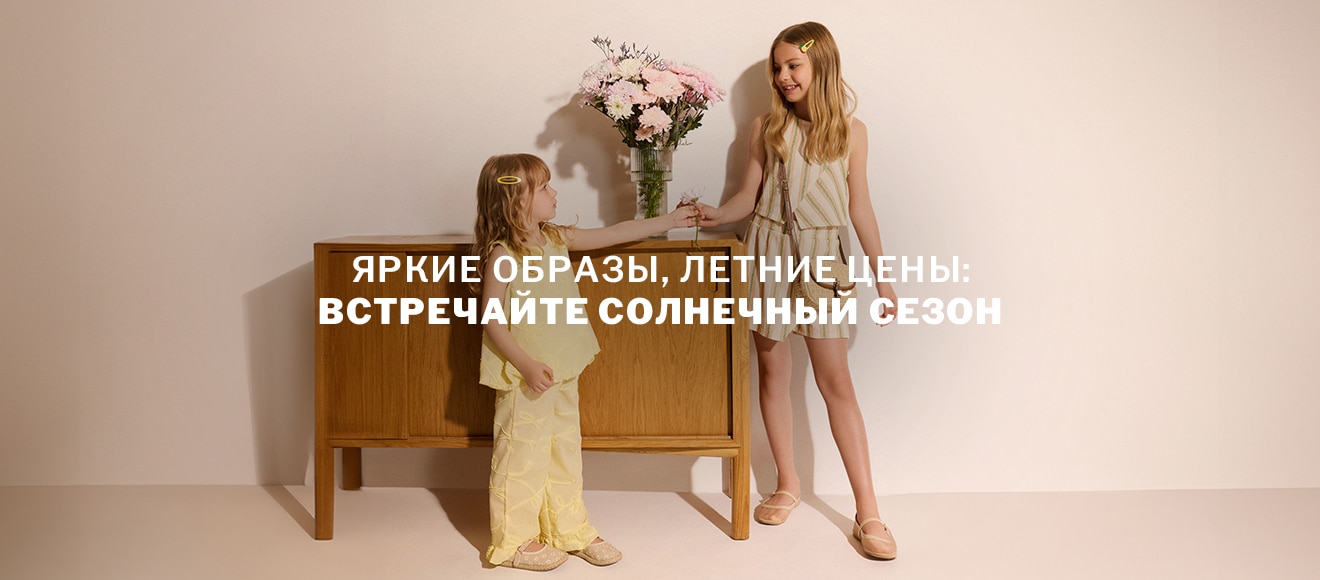 KZ Kids IOV 21312