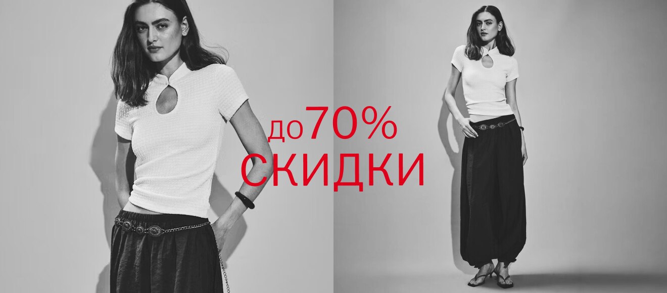 KZ WOMAN IOV 545