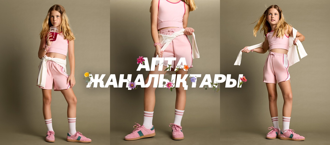 Kids New Season