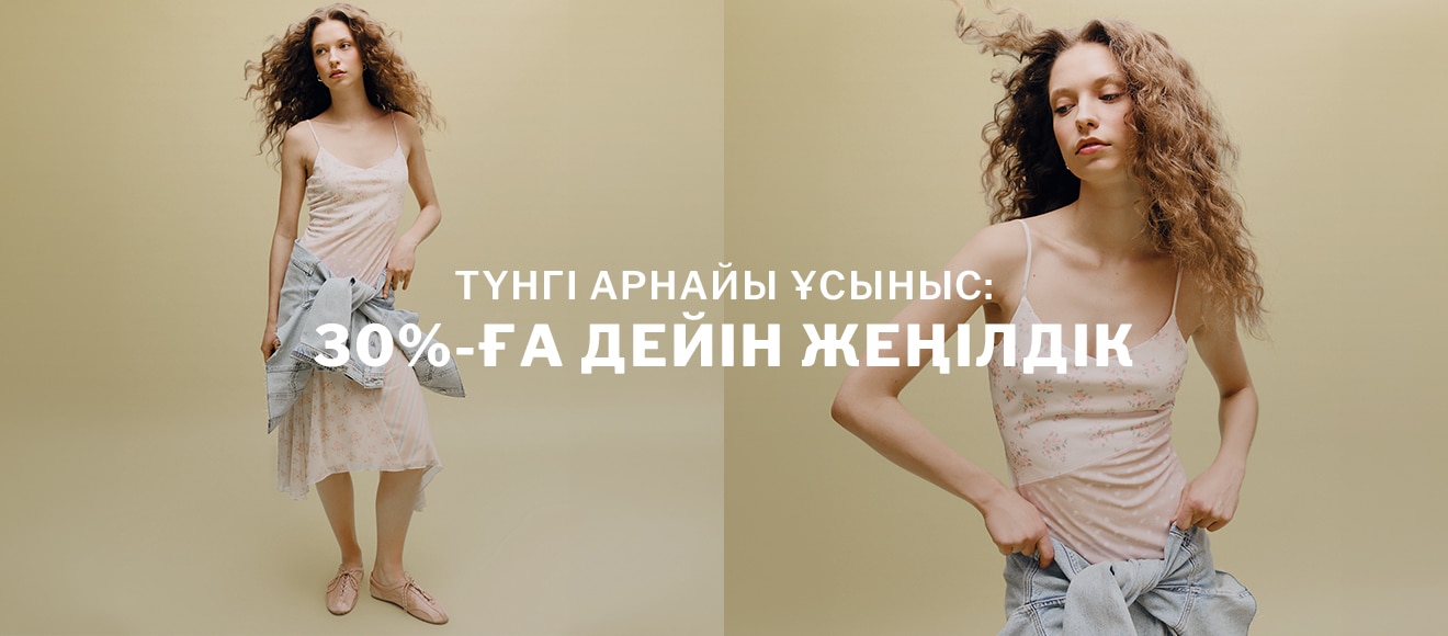 Kz Woman Akşam Kamp