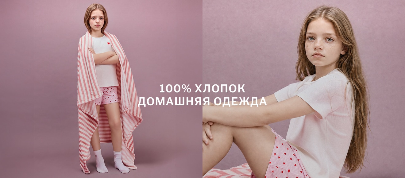 KZ kids IOV 121